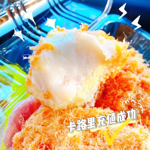 南京千里酥爆浆肉松小贝传统老式手工糕点网红粑粑坊顺丰国内代购 - 图0