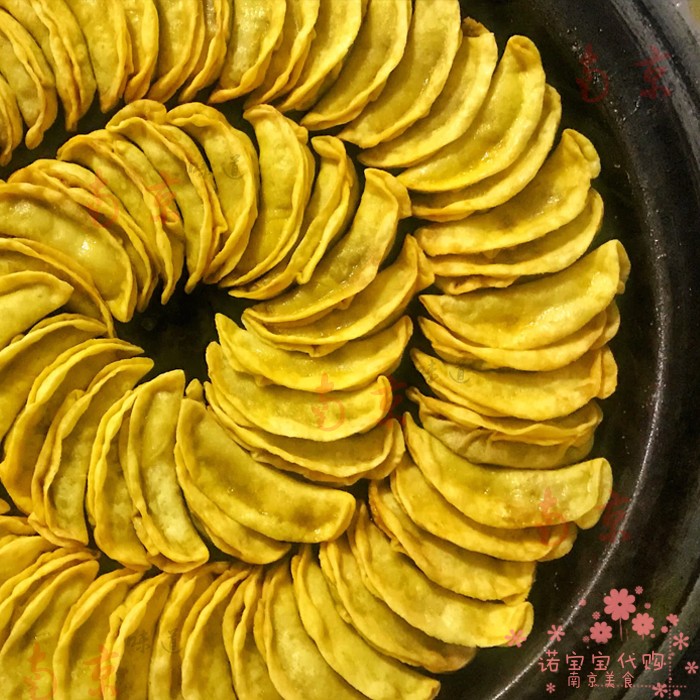 现做正宗七家湾牛肉锅贴南京特产传统人气美食小吃国内代购顺丰-图1