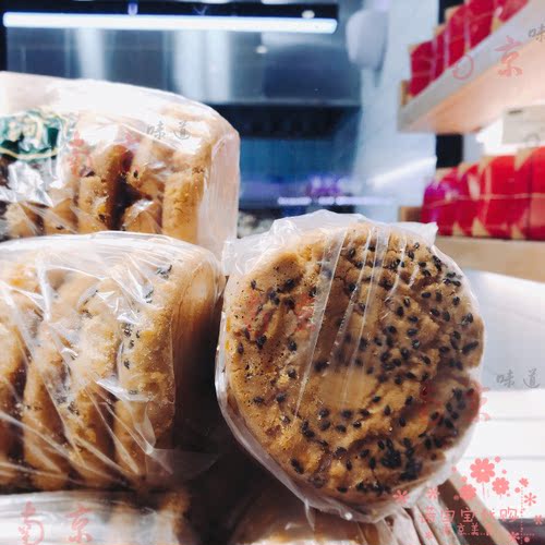 泸溪河招牌桃酥南京特产传统手工糕点心网红人气美零食品顺丰快递 - 图3
