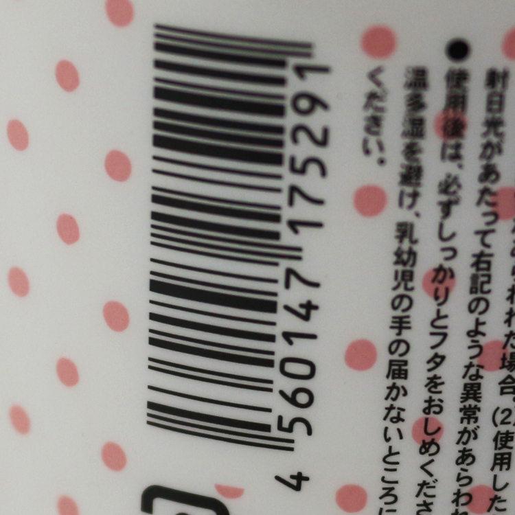 日本豆腐の豆腐面膜 豆乳面膜150g 孕妇可用 补水亮白保湿