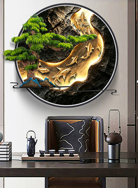 仿真迎客松九鱼图壁饰流水生财新中式圆形带灯入户走廊墙面装饰画