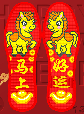 新款配色带针线爱心系列图案-出入平安-平安喜乐-爱心花朵熊猫