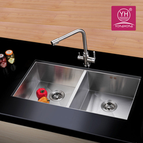 Perpetual Red Sink Kitchen Sink Stainless Steel Double Tank Large Double Basin Wash Basin Handout Basin 