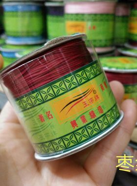 diy73号台湾手编玉线