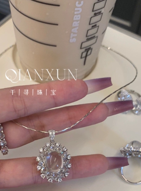 有点小钱的女生繁华系列高冰水沫玉套装戒指吊坠耳钉