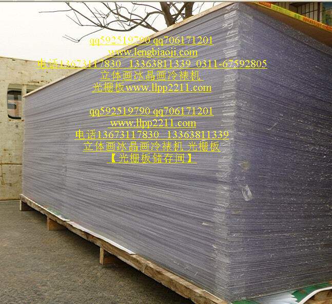 50线光栅片材  立体画耗材 0.58mm厚材料