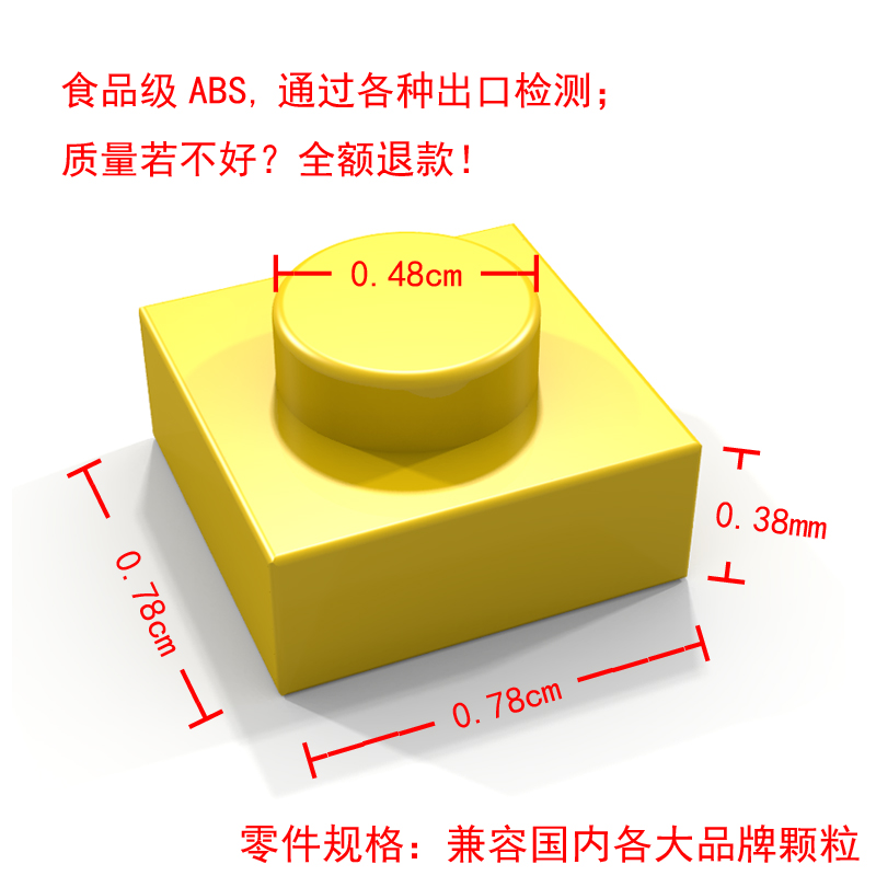 DIY散装小颗粒拼装积木墙马赛克像素画定制零配件1*1兼容乐高3024-图1