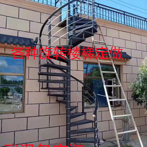 武汉厂家直销定制旋转楼梯消防异形旋转楼梯室外钢楼梯包设计 - 图1