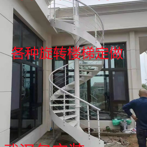武汉厂家直销定制旋转楼梯消防异形旋转楼梯室外钢楼梯包设计 - 图2