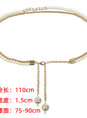 时尚珍珠腰链女款装饰百搭配连衣裙子收腰显瘦链条腰带女腰间配饰