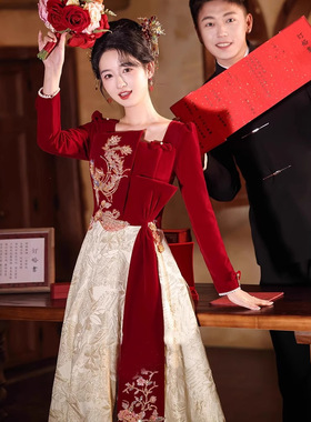敬酒服新娘2025新款长袖红色新中式订婚礼服女结婚回门出阁