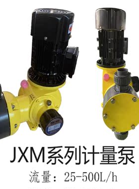 杰帕森计量泵耐酸碱耐腐蚀
