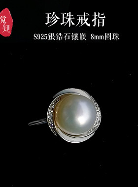 海蓝宝橄榄石碧玺祖母晶月光石透辉石银镶戒指