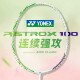YONEX Sky Ax 100 badminton racket