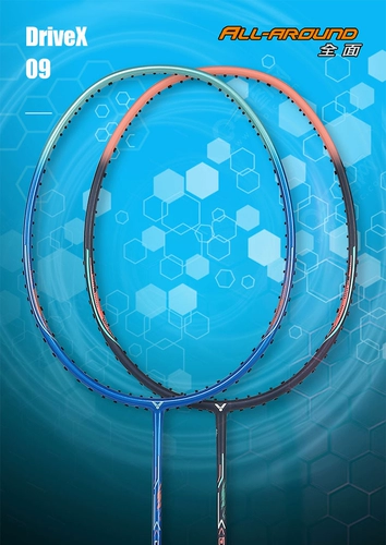 Wicker Victor Shengli Badminton Rid in Lixing DX-09 Series