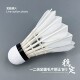 Antarctic wind series purple wind badminton
