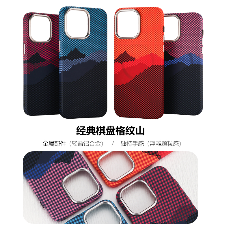 MooStudio纹山格适用苹果iphone 15pro凯夫拉纹14/13promax肤感手机壳12微浮雕磁吸magsafepc硬壳 - 图0