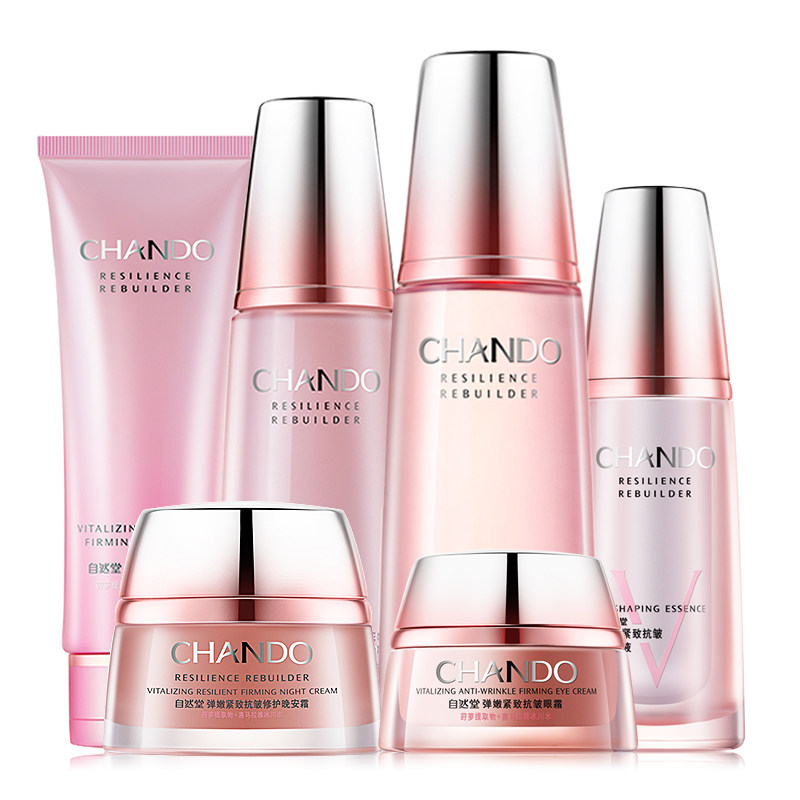 自然堂弹嫩套装抗皱紧致补水水乳官 博美化妆品面部护理套装