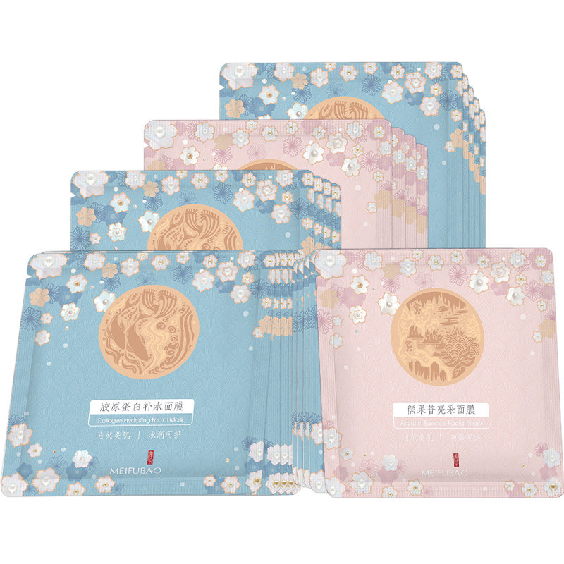 美肤宝41片紧致皮肤提拉紧致面膜 博美化妆品贴片面膜