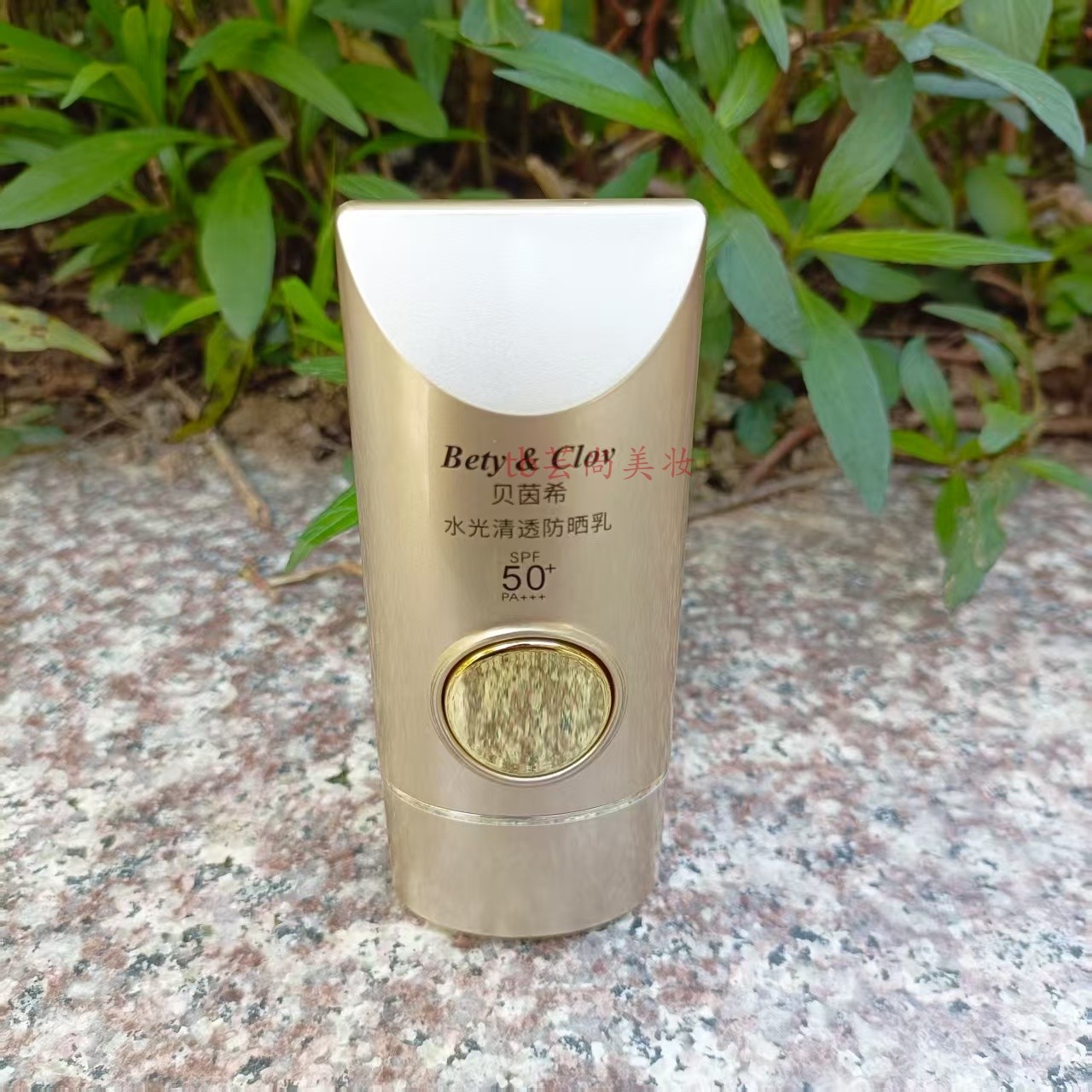 Bety&Clov贝茵希水光清透防晒乳SPF50+++ 水感清新舒爽细滑40ml,淘宝优惠券,粉丝福利购,淘宝优惠卷