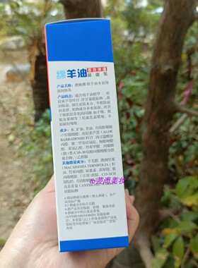 OPPERT澳佩尔绵羊油润体乳套盒装