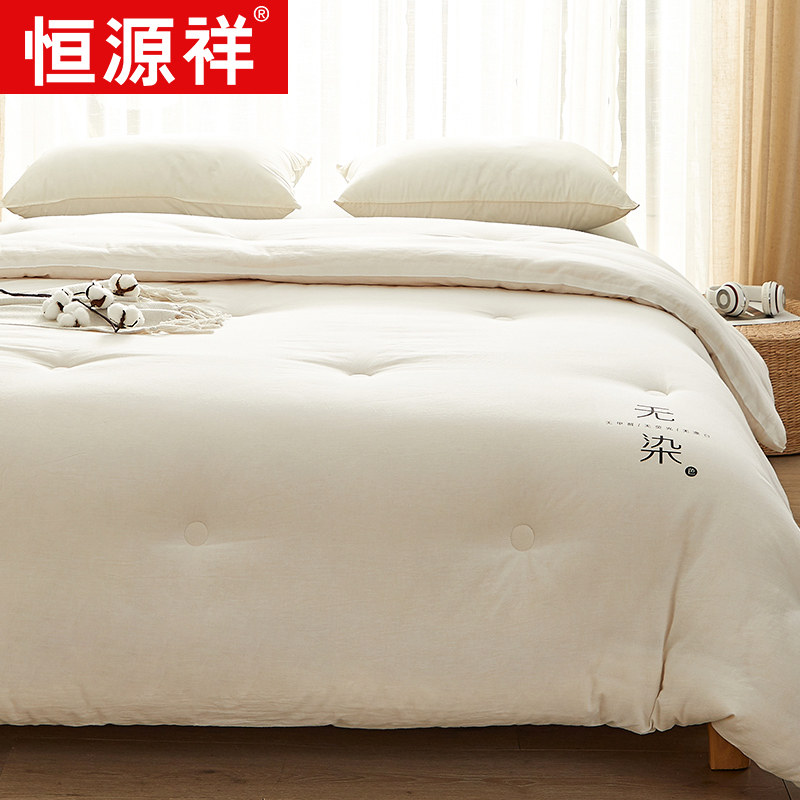 恒源祥100%新疆棉花被纯棉被子冬被全棉加厚保暖棉絮被芯冬天被子,淘宝优惠券,粉丝福利购,淘宝优惠卷