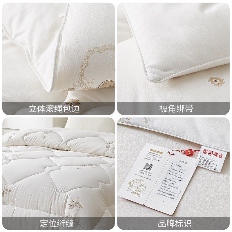 恒源祥里外全棉棉被新疆棉花被子被芯夏季薄款空调被秋冬纯棉被褥