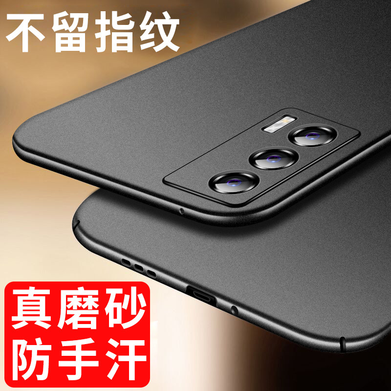 适用iqooneo5手机壳iqoonoe5活力版vivoneo3超薄iqoo磨砂vivo爱酷neo6se套ipooneo5磁吸iqneo3男iqoneo6新款 - 图0