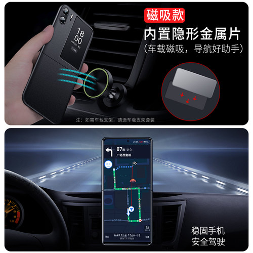 适用oppofindn2flip手机壳findn3filp折叠屏oppon2男款超薄磨砂oppofind新款oppo磁吸find保护套n3外壳n2flip - 图2