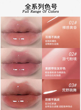 可开票裸色唇蜜显摆不拔干