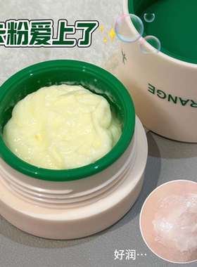 粉底液搭档不卡粉隐形毛孔妆前乳