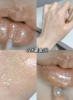 唇蜜带细闪珠光裸金色樱花蜜桃唇部精华舞台提亮眼部LIP GLOSS
