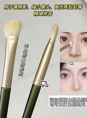 网红修容刷扇形高光不吃粉粉底刷