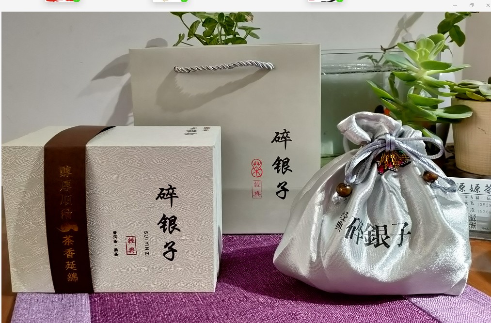 茶化石包装盒碎银子礼品盒500克配布袋内袋普洱茶空盒子配手提袋