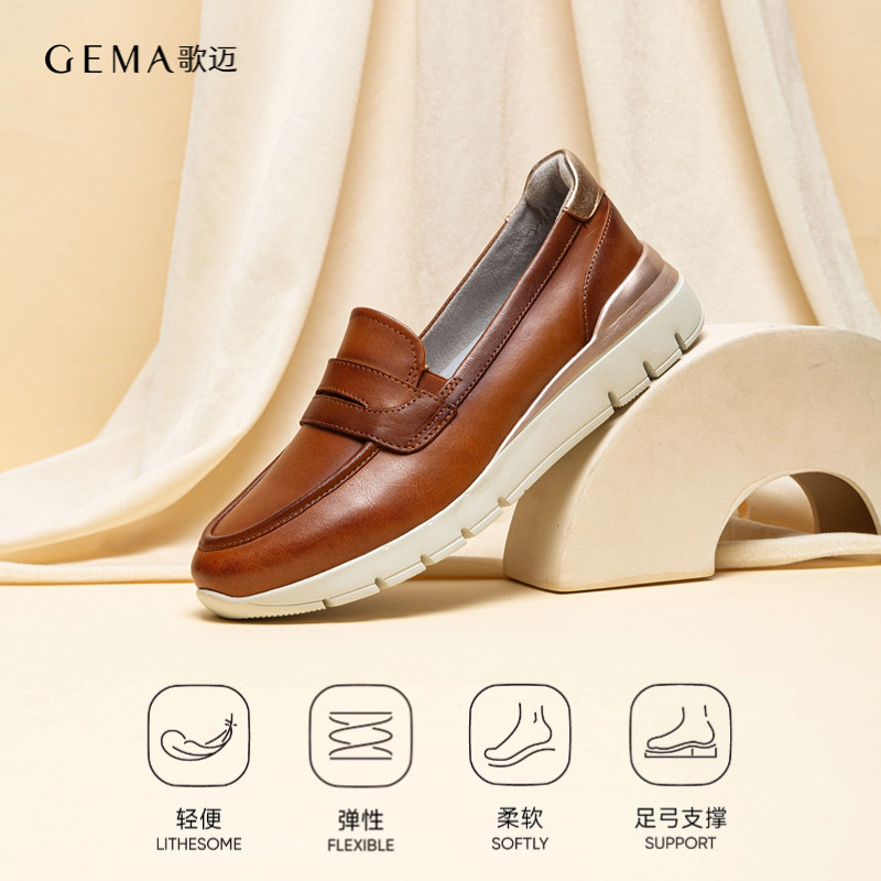 新款歌迈真皮乐福鞋女鞋超轻厚底皮鞋增高休闲一脚蹬女士春秋单鞋,淘宝优惠券,粉丝福利购,淘宝优惠卷