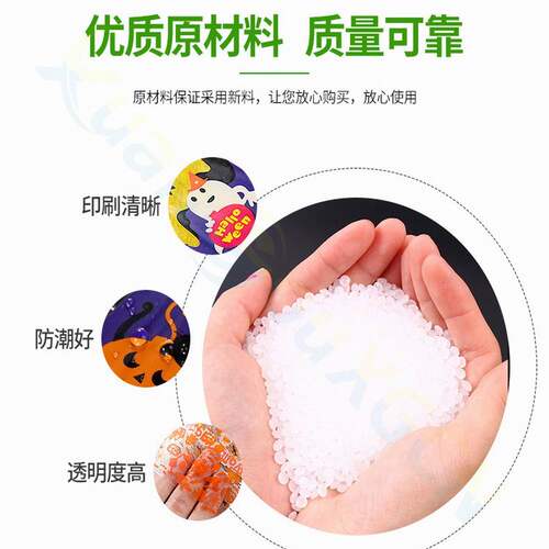 万圣节自粘袋烘焙包装袋饼干袋卡通透明糖果零食儿童DIY自黏袋子 - 图2