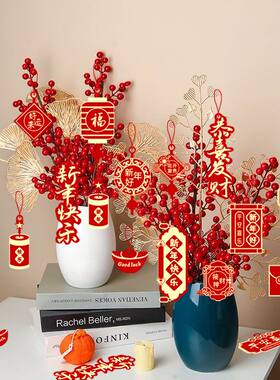 XUANGOUXGCN春节挂饰小挂件吊饰