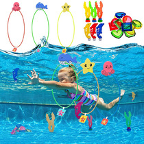 Diving Toy Children Swimming Diving Underwater Training Submerged Swimming Devil Shark Thunder Seagrass Water Education Early Education Ring Rod