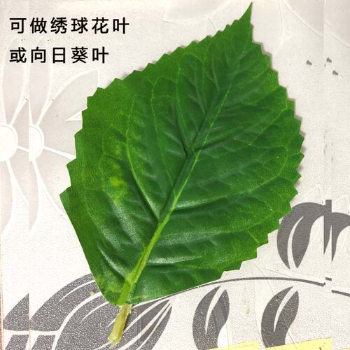 手工DIY向日葵花心太阳花叶花托黄粉植绒毛芯绣球叶向日葵配件 - 图2