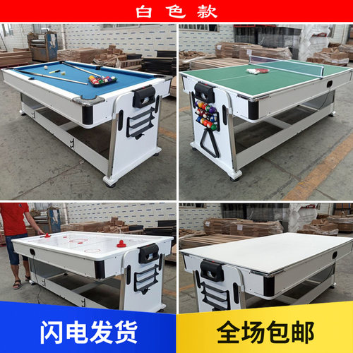 多功能室内标准型成人美式黑8小型儿童台球桌家用餐桌乒乓冰球桌 - 图0