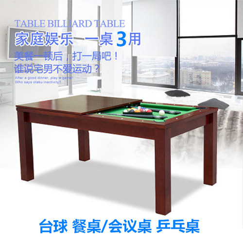 家用餐桌乒乓球桌三合一小型儿童桌球台室内多功能中式黑八台球桌 - 图2