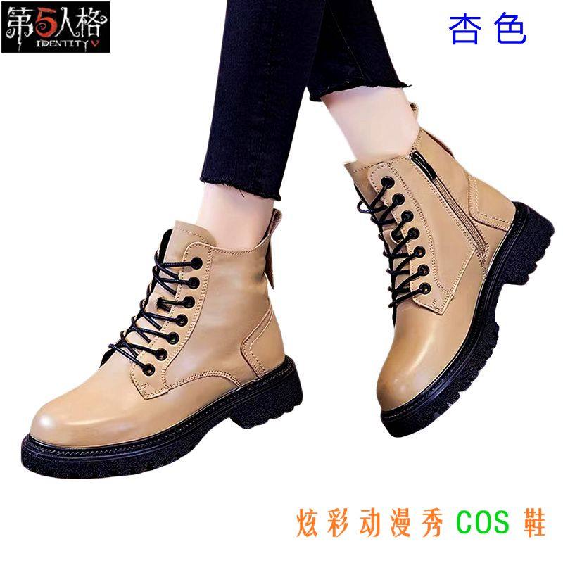 第五人格玩具商咫尺微光cosplay鞋安妮国服奇珍时装COS鞋米色短靴,淘宝优惠券,粉丝福利购,淘宝优惠卷