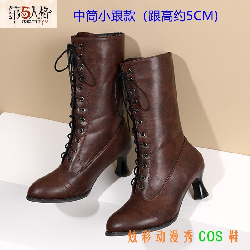 第五人格cos鞋求生者记者爱丽丝德罗斯初始原皮cospaly鞋大码靴子,淘宝优惠券,粉丝福利购,淘宝优惠卷