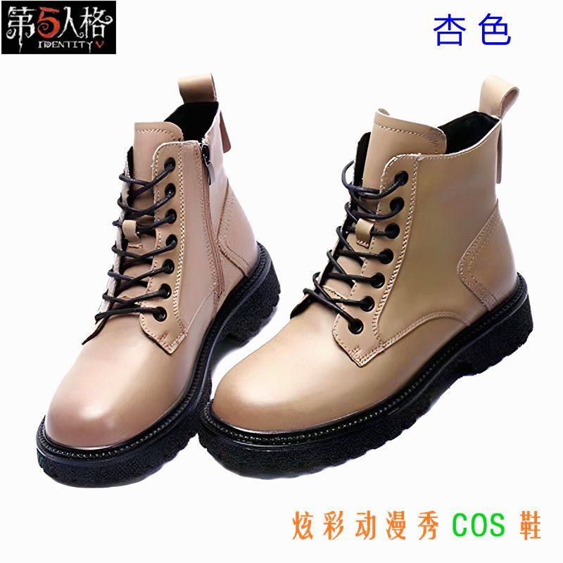 第五人格玩具商咫尺微光cosplay鞋安妮国服奇珍时装COS鞋米色短靴,淘宝优惠券,粉丝福利购,淘宝优惠卷