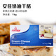 Anchor Cheese Baked Cheese Original Import