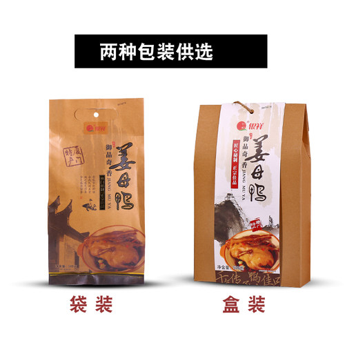 银祥姜母鸭500g厦门特产伴手礼加热即食酱板鸭卤鸭肉熟食零食小吃 - 图1