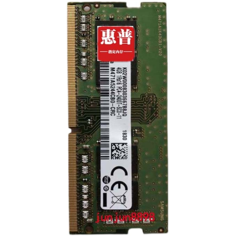 惠普 HP暗影精灵3代 15-ce005TX 4G DDR4笔记本内存条8G/16G-图0