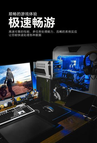 适配联想G400 G470 G480 G450 G460 Y470 Y480笔记本固态硬盘240G - 图1