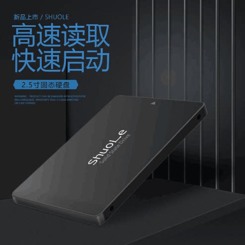 华硕X43B A43E K43S K52D A84S X48H F83V笔记本120G固态硬盘240G_虎窝淘