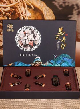 御熙堂8次身体拓客药油套